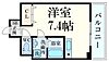 アーバンウエスト広島ウィークリーマンション10階5.6万円