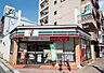 周辺：【コンビニエンスストア】セブンイレブン 広島土橋店まで240ｍ