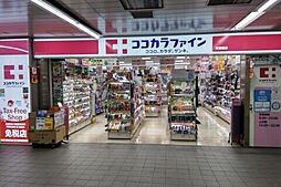 ココカラファイン天満橋店 614m