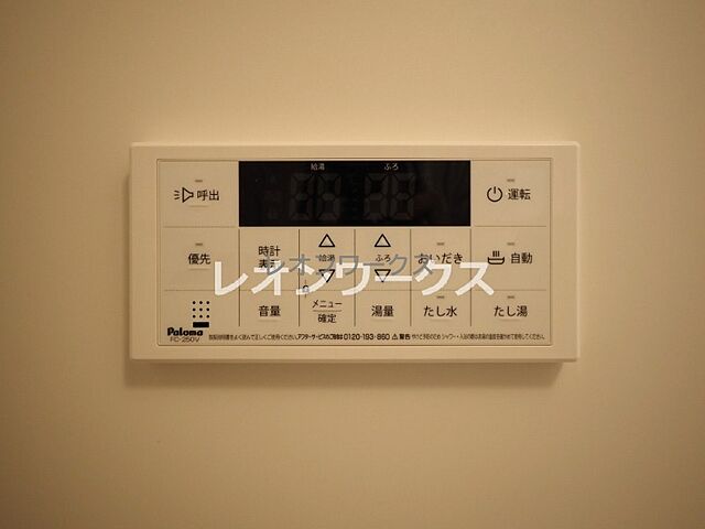 設備