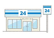 ローソン浪速大国2丁目店 126m