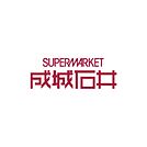 成城石井京阪モール京橋店 504m