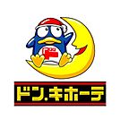 ドン・キホーテ吹田江坂店 596m