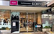コーヨー肥後橋店 469m