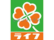 ライフ大国町店 688m