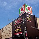 ドン・キホーテ法円坂店 490m