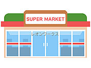 ライフ大国町店 138m