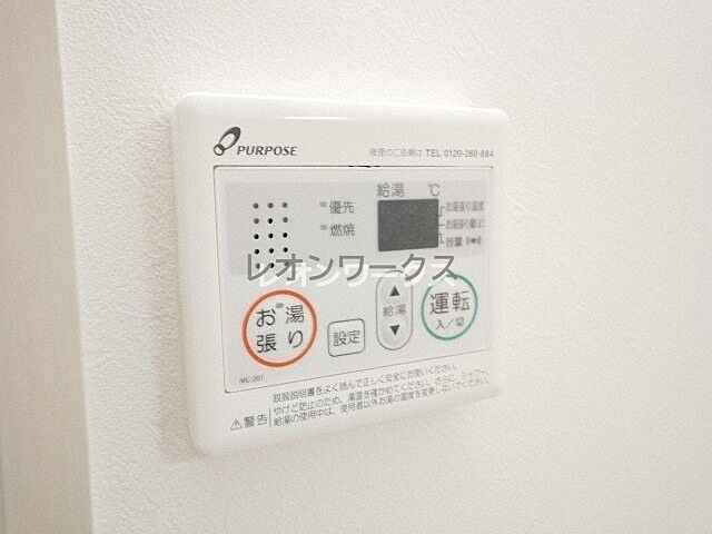 設備