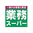 業務スーパー日本橋店 387m