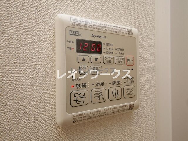 設備