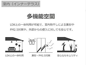 カーサ　アベート 103 ｜ 高知県高知市朝倉横町（賃貸アパート1K・1階・33.56㎡） その6