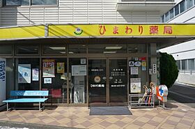 レジデンス高坂 201 ｜ 高知県高知市新屋敷1丁目（賃貸アパート1DK・2階・19.87㎡） その27