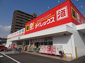 パールハイツ 305 ｜ 高知県高知市役知町8-11（賃貸アパート1DK・3階・31.00㎡） その7