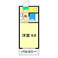 オブジェ14階3.2万円