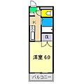 クレメント南宝永1階3.9万円