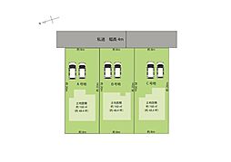 大洲市大洲3区画分譲地