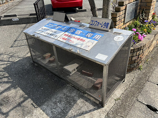 コンフォーレ今宿 ｜兵庫県姫路市東今宿6丁目(賃貸アパート2DK・2階・44.34㎡)の写真 その12