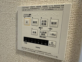 白城苑  ｜ 兵庫県姫路市白国2丁目（賃貸アパート1LDK・1階・32.55㎡） その24