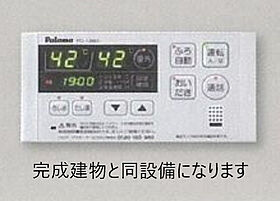 メルヴェイユA  ｜ 兵庫県たつの市誉田町福田（賃貸アパート1LDK・1階・50.01㎡） その12