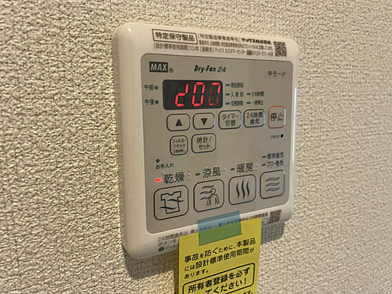 カーサグラスオエステB棟_その他_4