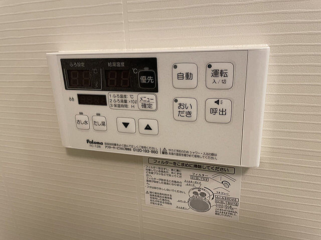 浴室