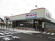 マルアイ硯町店