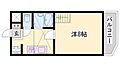 ジュネス鴨池4階4.3万円