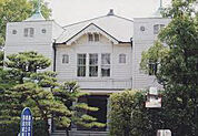 兵庫県立大学