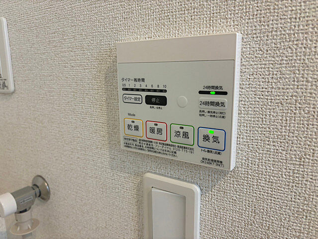 浴室
