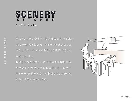 リビングの中に...