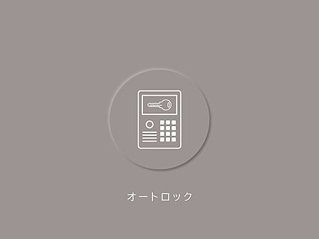 不審な入館者を未然に防ぎ安心です