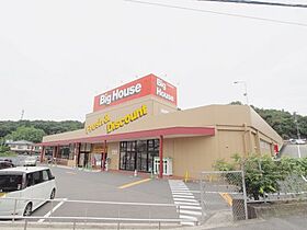 ウイングSHIGENOI  ｜ 広島県広島市安佐南区伴東5丁目（賃貸アパート2LDK・2階・63.21㎡） その23