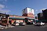 周辺：【スーパー】フレスタ 東山本店まで300ｍ