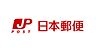 周辺：【郵便局】広島くるめ木郵便局まで1944ｍ