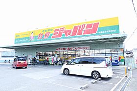 クレジール牧野B棟  ｜ 大阪府枚方市牧野阪１丁目（賃貸アパート1K・2階・18.18㎡） その19