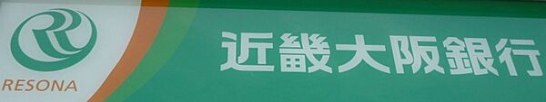 デイグラン香里園北 ｜大阪府枚方市北中振２丁目(賃貸マンション1K・2階・27.00㎡)の写真 その18