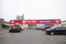 casa御殿山  ｜ 大阪府枚方市渚元町（賃貸アパート1K・1階・20.13㎡） その21