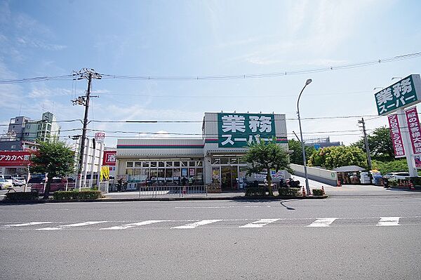 画像16:業務スーパー 枚方西禁野店（416m）