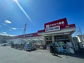 城マンション  ｜ 大阪府交野市私部６丁目（賃貸マンション1LDK・4階・40.23㎡） その20