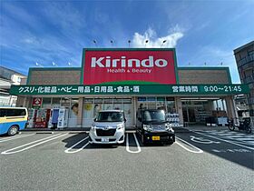 ハイツハセガワ  ｜ 大阪府枚方市中宮山戸町（賃貸マンション1R・4階・18.00㎡） その19