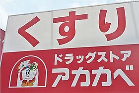 エスパシオ・ディ・鵲  ｜ 大阪府枚方市天之川町（賃貸マンション3LDK・1階・61.05㎡） その21