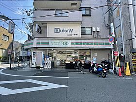 ジーメゾン渚元町クレサス  ｜ 大阪府枚方市渚元町（賃貸アパート1LDK・2階・30.37㎡） その17