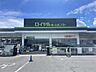 周辺：ロイヤルホームセンター枚方店（1070m）