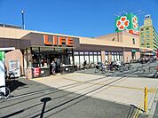 ライフ 御殿山店（314m）