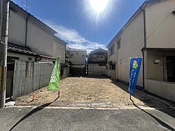 枚方市出口5丁目土地