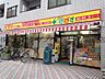 周辺：どらっぐぱぱす墨田2丁目店 徒歩5分。 390m