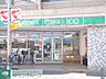 周辺：ローソンストア100荒川町屋一丁目店 徒歩5分。コンビニ 340m