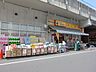 周辺：どらっぐぱぱす石原店 徒歩9分。 670m