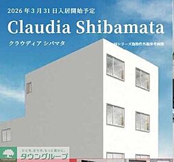 Claudia Shibamata 202