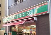 ローソンストア100墨田八広五丁目店 190m